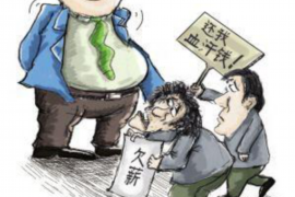 临江专业讨债公司，追讨消失的老赖